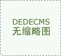 <strong>国际家居零售(01373)最新价钱_行情_走势图</strong>